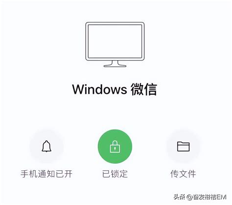 微信|微信 Windows 版